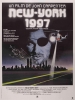 New York 1997 (Escape from New York)
