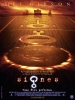 Signes (Signs)