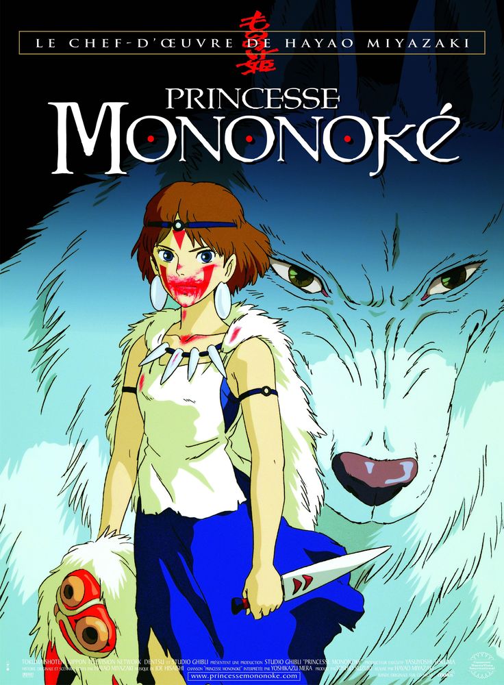 affiche du film Princesse Mononoké