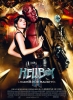 Hellboy II: The Golden Army