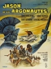Jason et les Argonautes (Jason and the Argonauts)