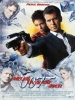 Meurs un autre jour (Die Another Day)