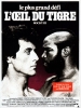 Rocky III : L'Œil du tigre (Rocky III)