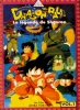 Dragon Ball : La légende de Shenron (Dragon Ball: Shen Long no Densetsu)