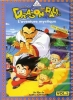 Dragon Ball : L'Aventure mystique (Dragon Ball: Makafushigi Daibôken)