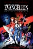 Neon Genesis Evangelion: Death & Rebirth (Shinseiki Evangelion Gekijôban: Shi to Shinsei)