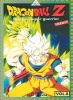 Dragon Ball Z: Broly le super guerrier (Doragon Boru Zetto Moetsukiro!! Nessen Ressen Cho-Gekisen)