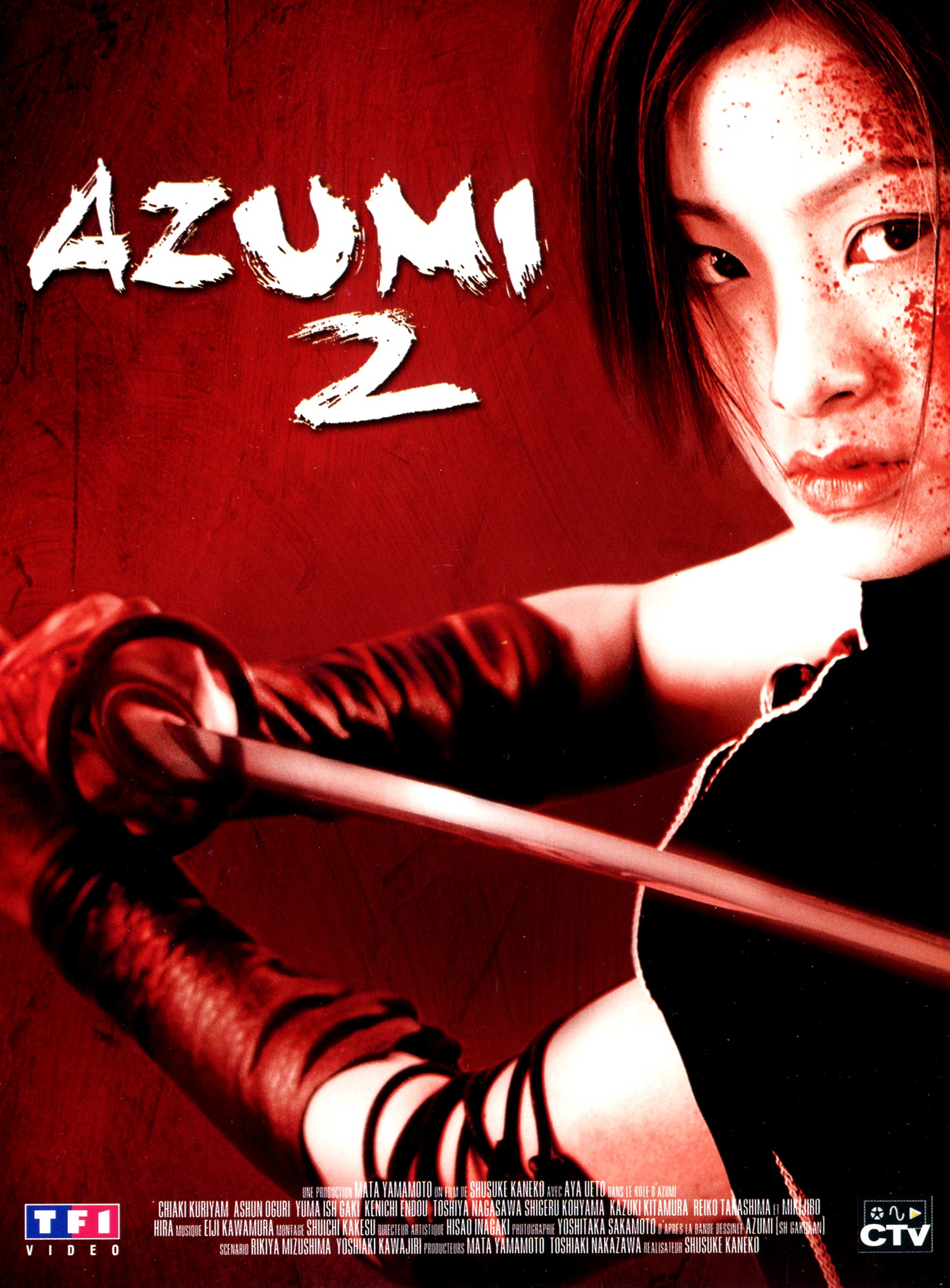 affiche du film Azumi 2