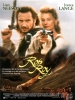 Rob Roy