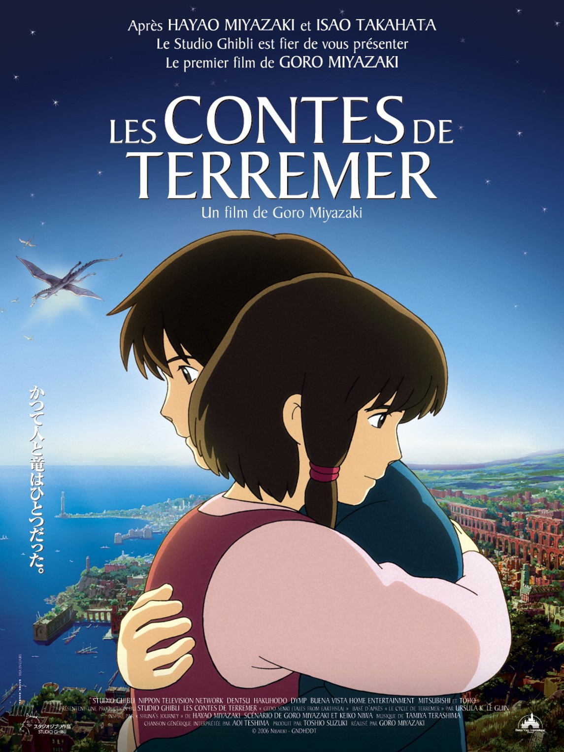 affiche du film Les Contes de Terremer