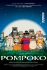 Pompoko (Heisei Tanuki Gassen Ponpoko)