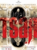 Tsar (Tzar)
