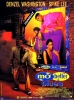 Mo' Better Blues