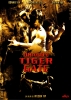 Dragon Tiger Gate (Lung foo moon)