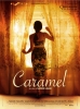 Caramel (Sukkar banat)