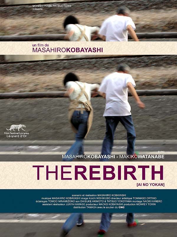 affiche du film The Rebirth