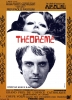 Théorème (Teorema)