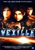 Vexille (Bekushiru: 2077 Nihon sakok)