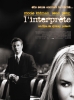 L'interprète (The Interpreter)