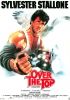 Over the Top : Le bras de fer (Over the Top)