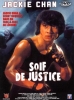 Soif de justice (Kuai can che)