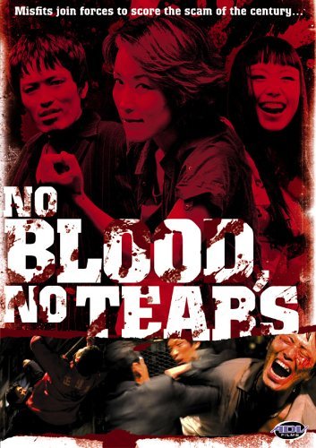affiche du film No Blood No Tears