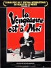 La vengeance est à moi (Fukushû suru wa ware ni ari)