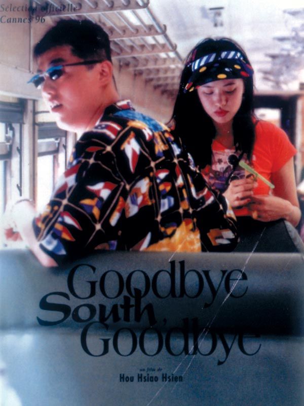 affiche du film Goodbye South, Goodbye