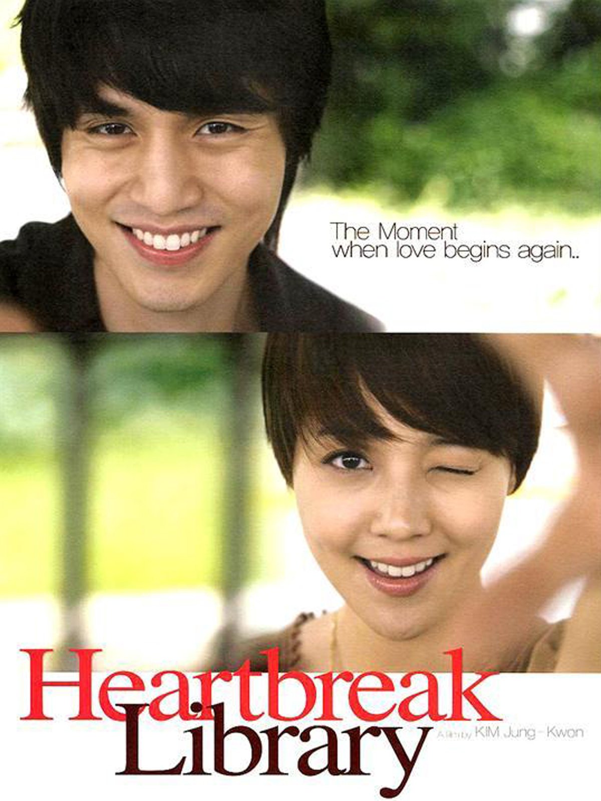 affiche du film Heartbreak Library