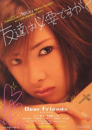 affiche du film Dear Friends