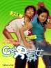 He Was Cool (Geu nom-eun meot-iss-eoss-da)