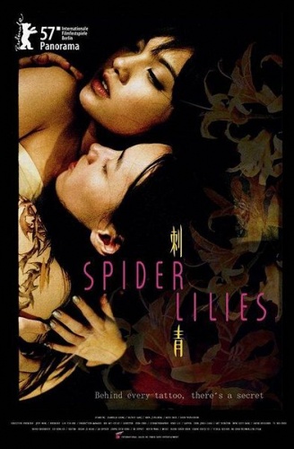 affiche du film Spider Lilies