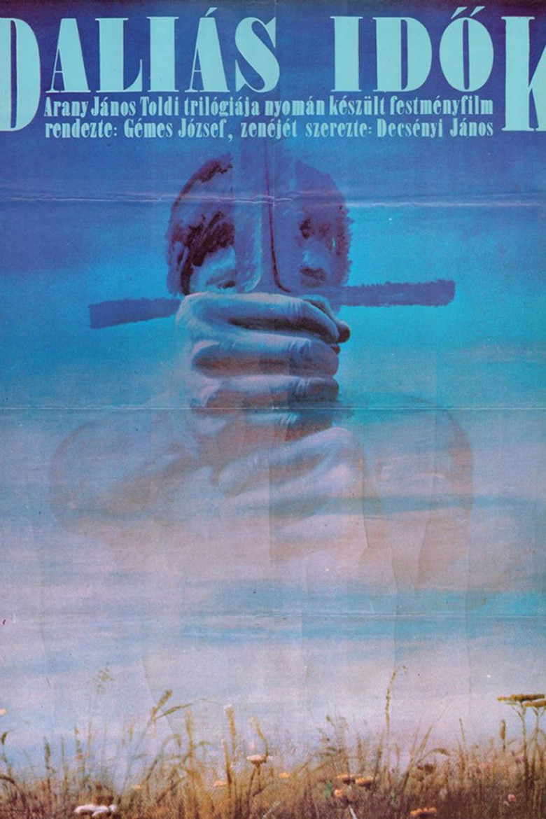 affiche du film Les Temps Héroïques