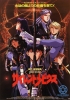 Silent Möbius: le Film 1 (Silent Möbius: The Motion Picture 1)