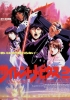 Silent Möbius: le Film 2 (Silent Möbius: The Motion Picture 2)