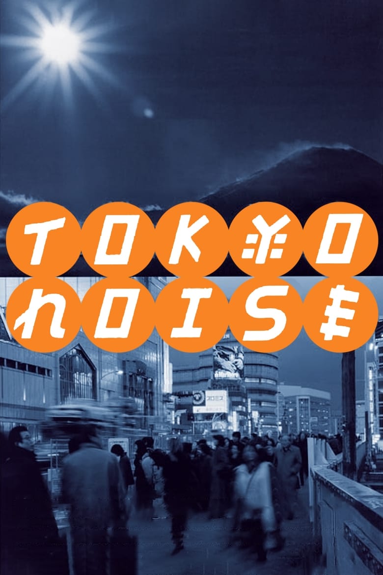 affiche du film Tokyo Noise