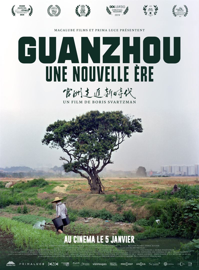 affiche du film Guanzhou, une nouvelle ère