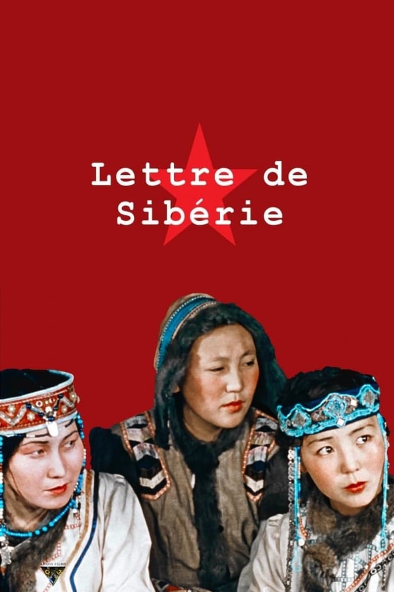 affiche du film Lettre de Sibérie