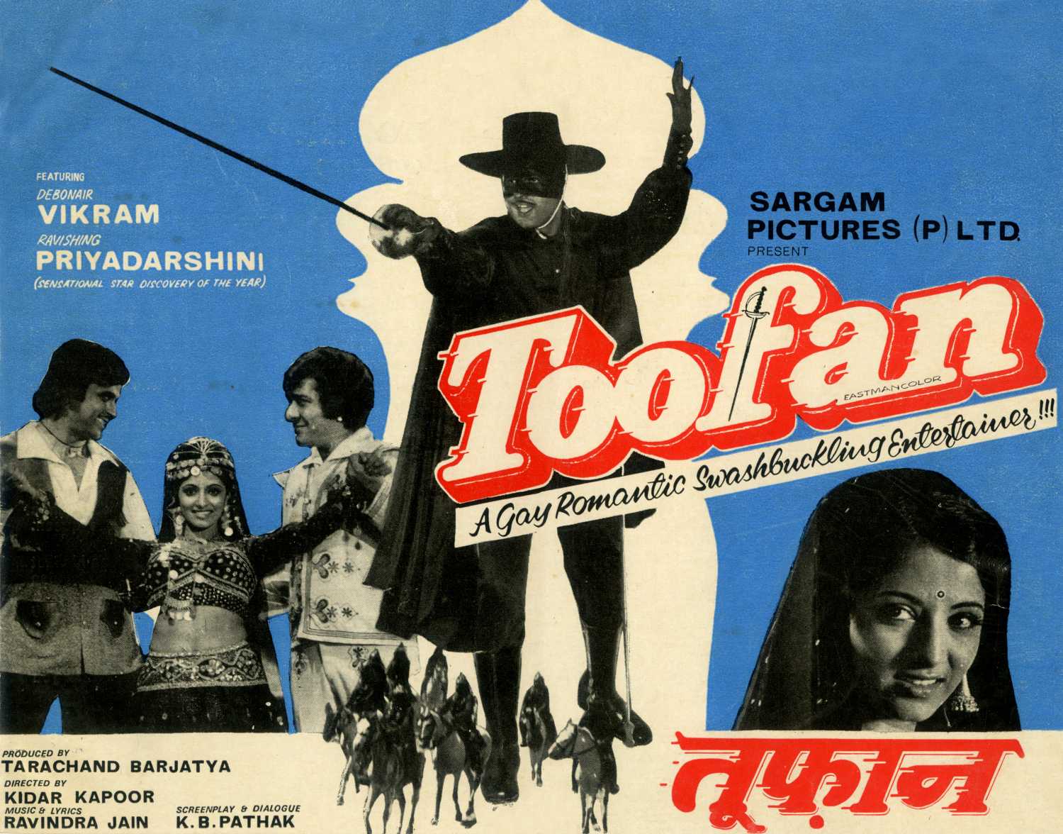 Toofan Seriebox