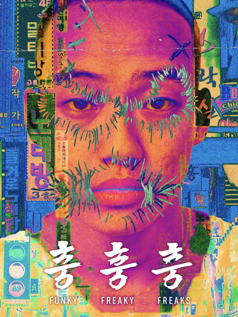 affiche du film Funky Freaky Freaks