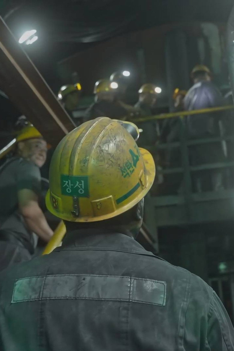 affiche du film Raining Dust