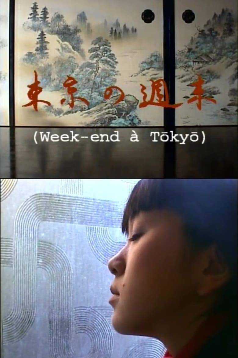 affiche du film Week-end à Tokyo
