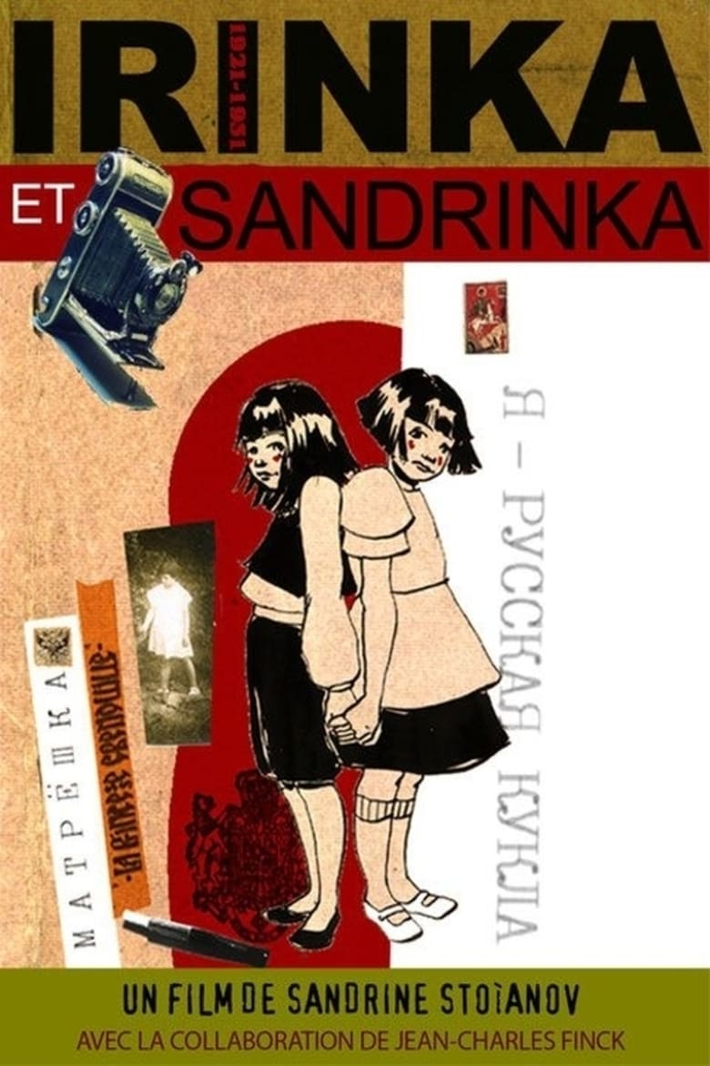 affiche du film Irinka et Sandrinka