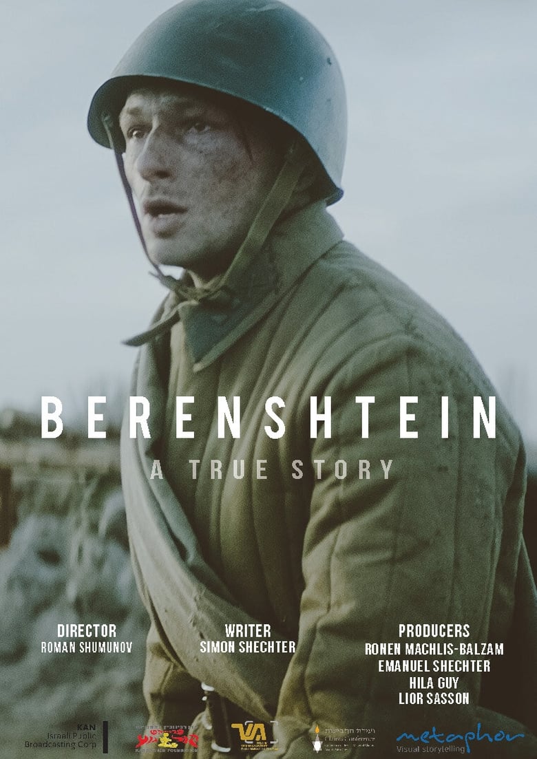 affiche du film Berenshtein