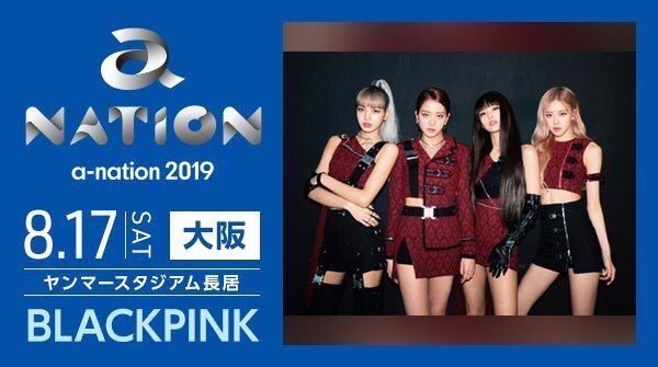 affiche du film A-Nation 2019: Blackpink