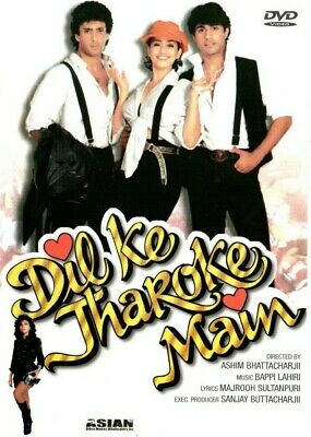 affiche du film Dil Ke Jharoke Mein