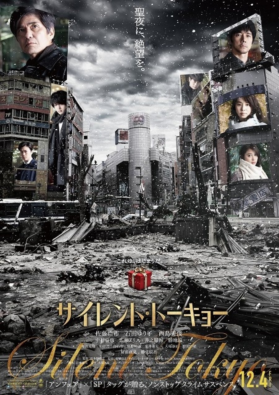 affiche du film Silent Tokyo: And So This Is Xmas