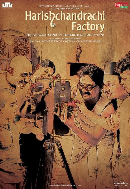 affiche du film Harishchandrachi Factory