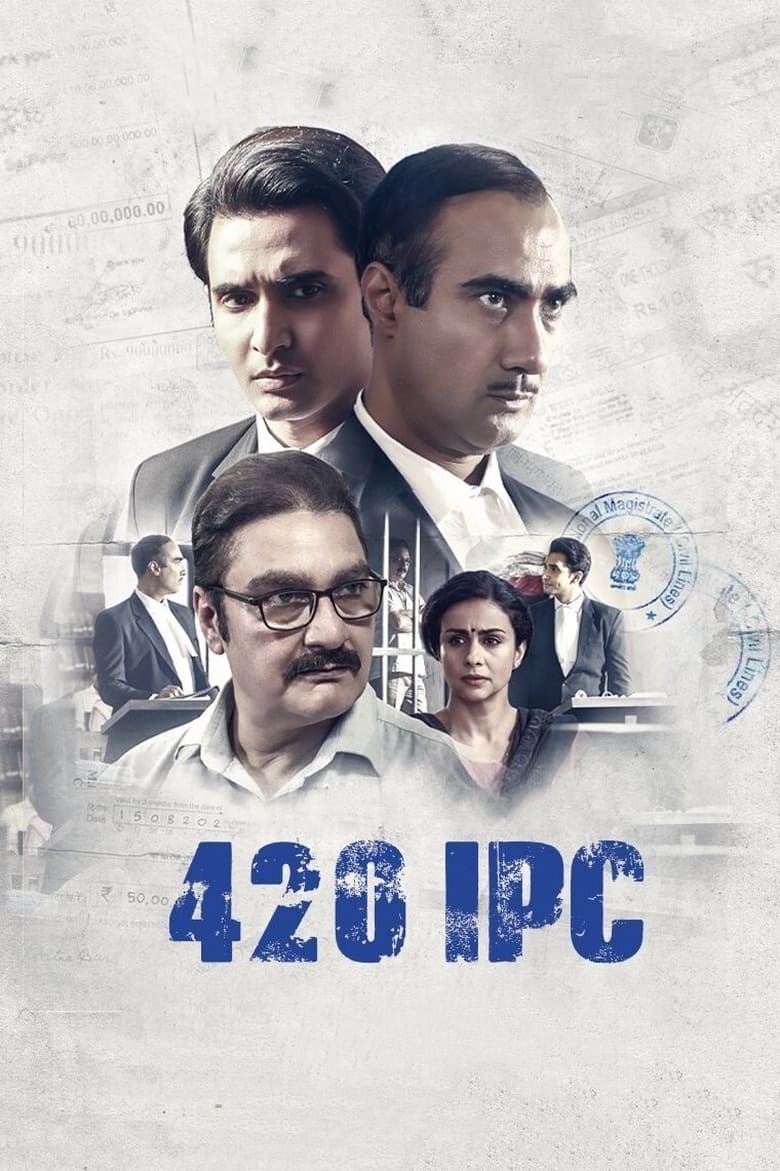 affiche du film 420 IPC