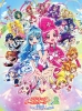 Pretty Cure All Stars DX 2: Kibou no Hikari - Rainbow Jewel o Mamore! (Eiga Precure All Stars DX2: Kibô no Hikari - Rainbow Jewel o Mamore!)
